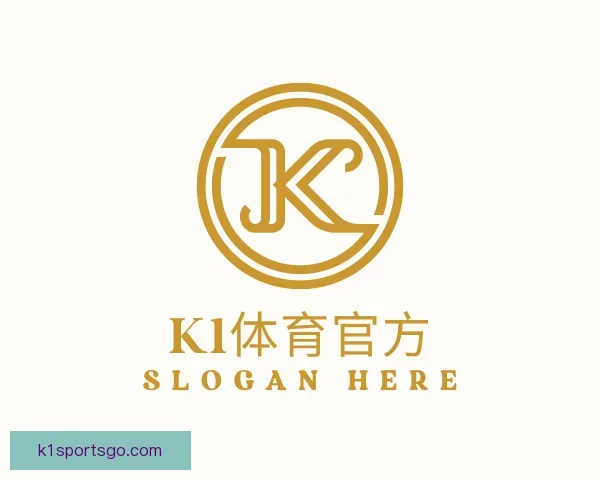 认识K1体育官方